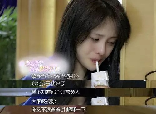 30岁的郑爽遭众人唾弃，毁掉她的却是亲爹妈