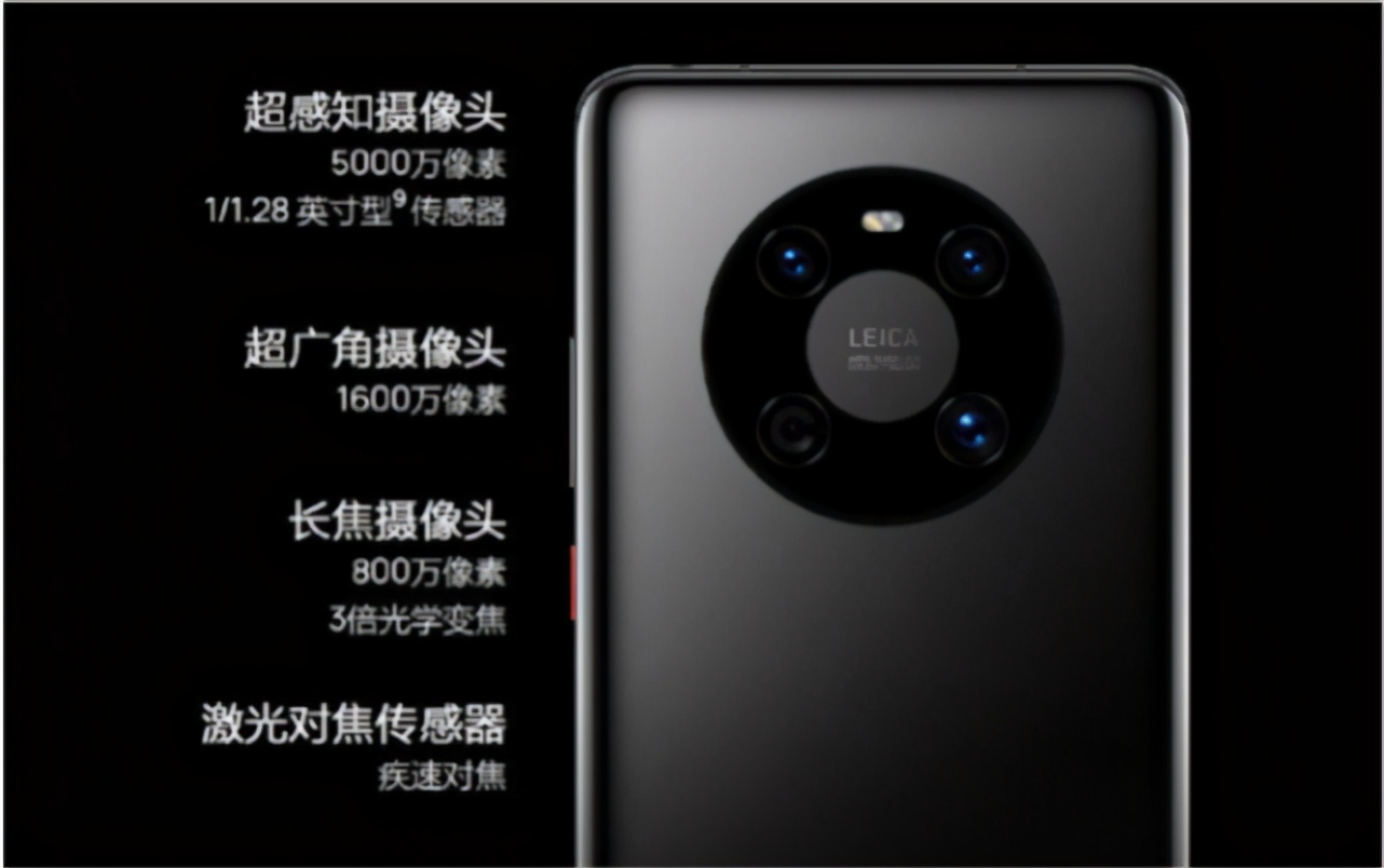 神仙打架？Mate 40与iPhone12系列最全参数对比