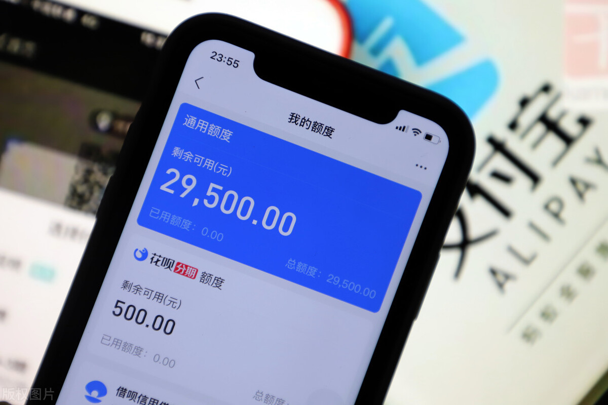 该来的还是来了！国家出台新规，花呗、借呗首当其冲