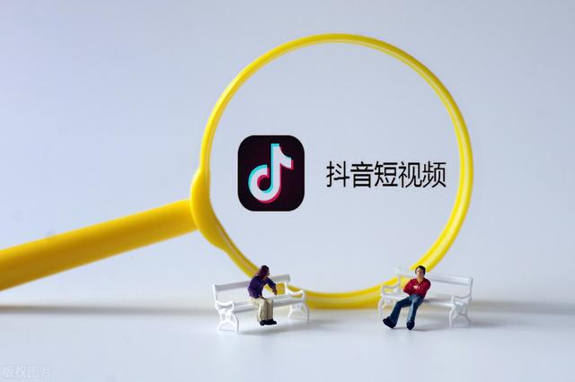 普通人如何做好抖音短视频引流