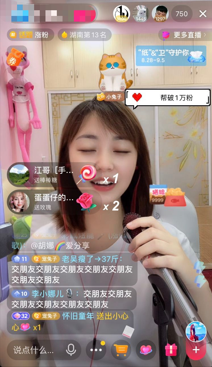 抖音红利还在，怎么通过抖音赚钱呢？