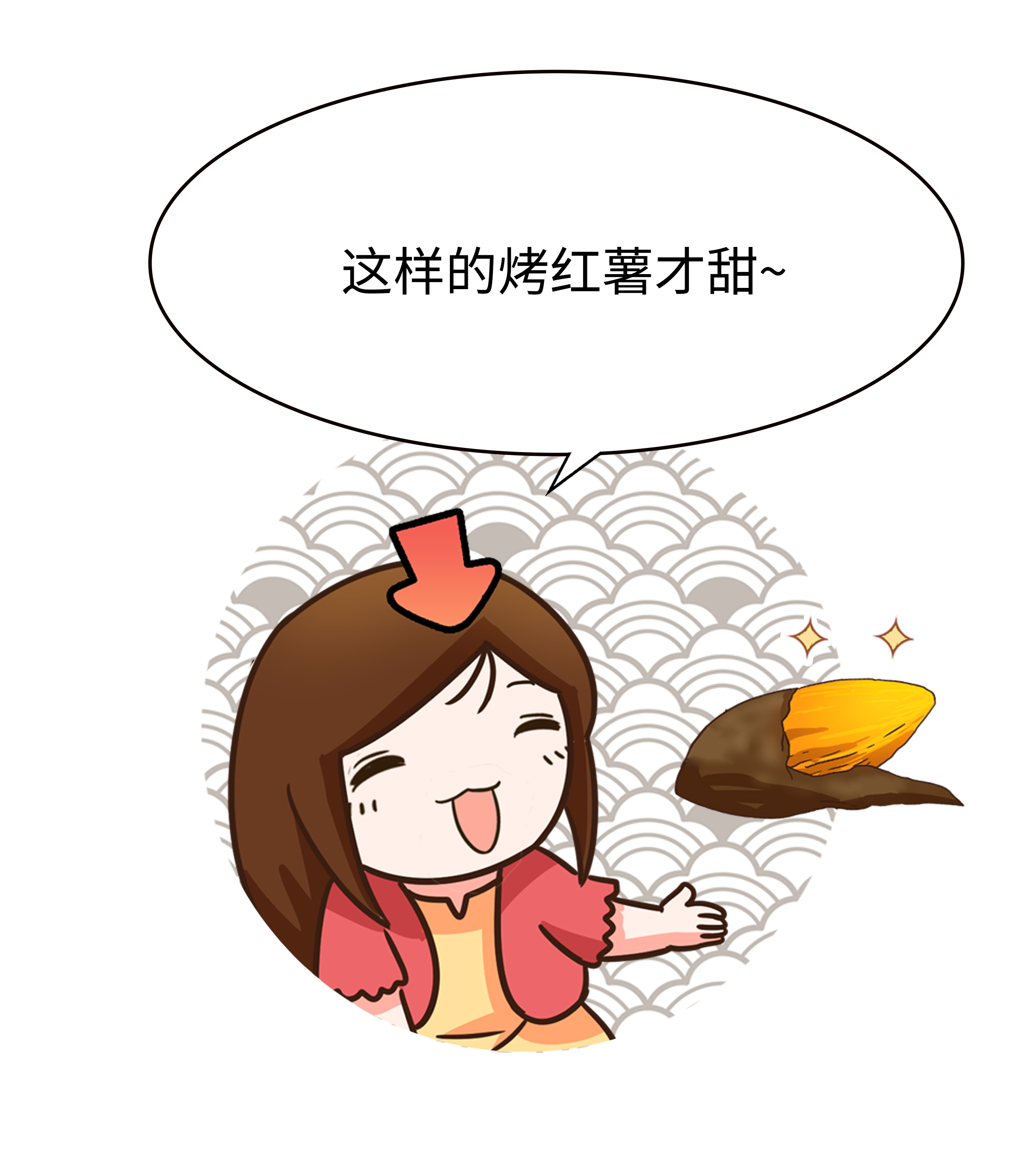 记忆深处的烤红薯，冬天有了它才完整……（菲李漫画）