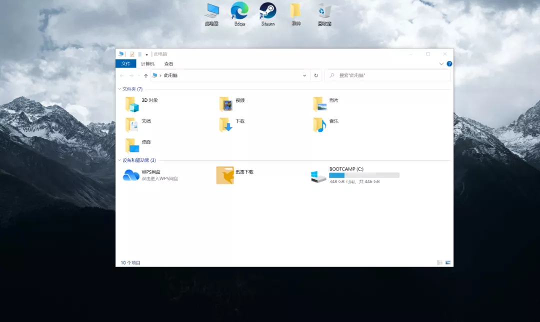 我把Windows系統裝進了口袋裡