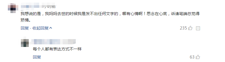 凌晨3点，李玉刚发文情绪崩溃，思念父亲跪地落泪，网友：矫情