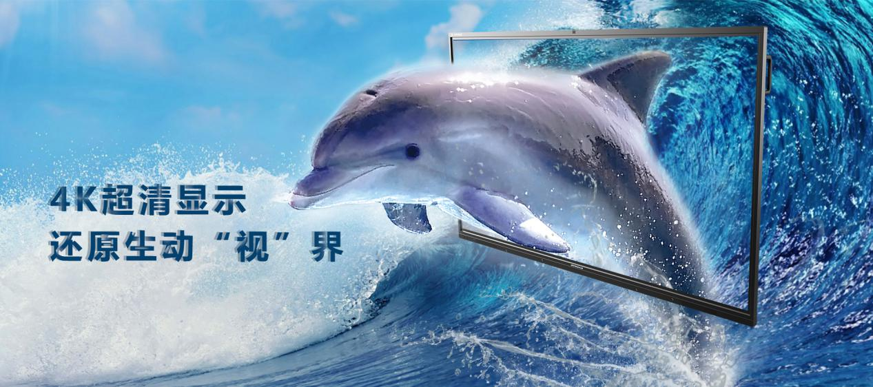 云集智能会议平板YUNJIHUB——开启智能会议新时代
