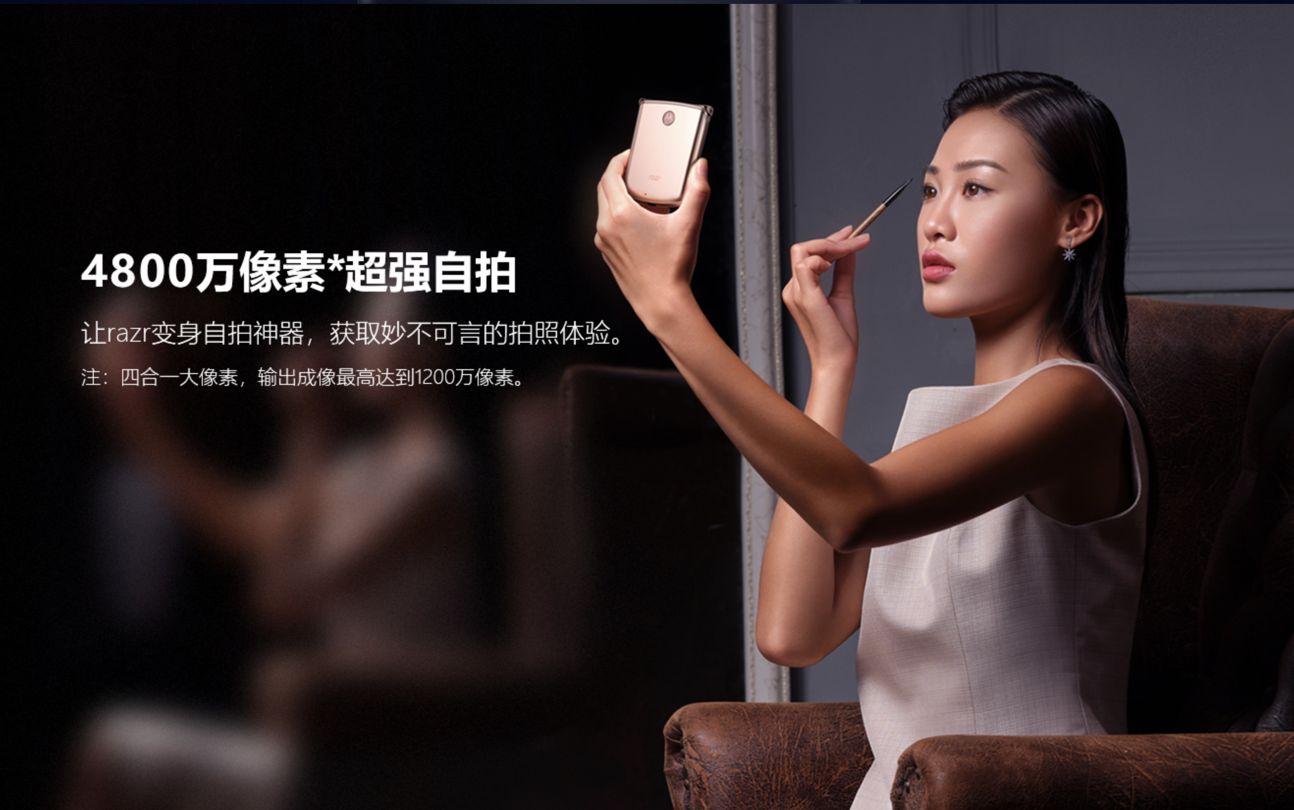 从“刀锋”到“Edge”：七年蛰伏，MOTO迎来“第二春”？