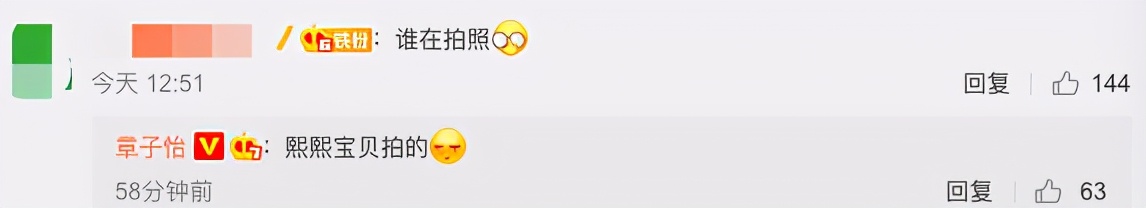 章子怡慶結婚6週年，和汪峰親暱依偎滿臉笑，大方自曝是繼女拍照