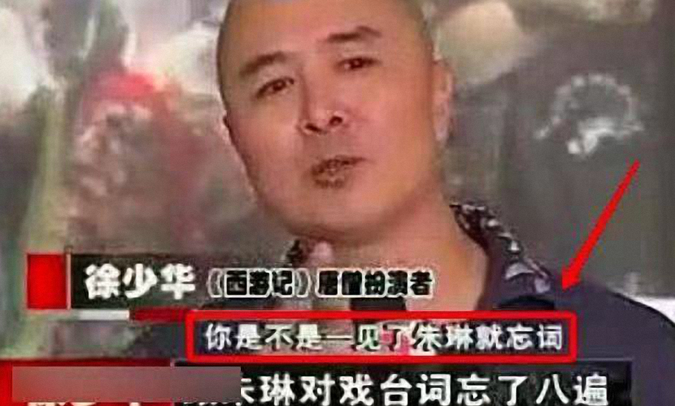 “女兒國王”朱琳的紅塵癡戀