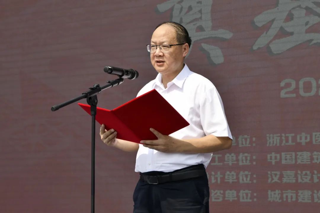 浙江中医药大学附属第二医院中医药传承创新基地项目盛大开工