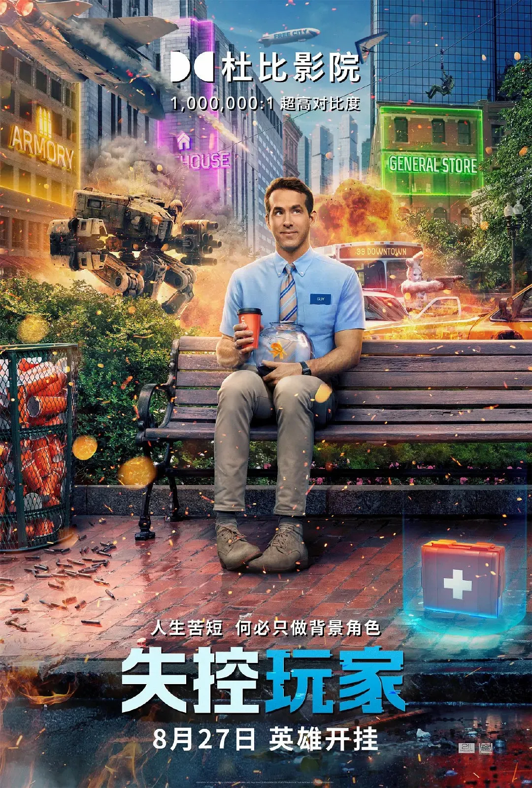 全网在喊:求上院线!火爆全球的它真的来了,这次千万别错过