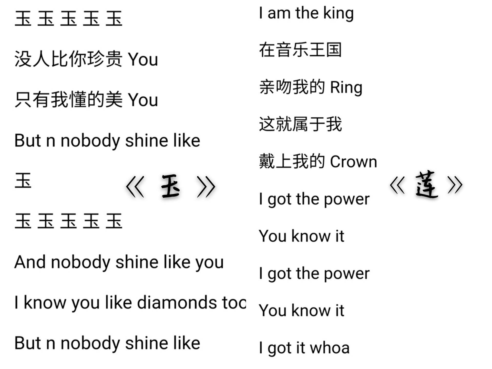 哭着说要“带领华语音乐进军全世界”，张艺兴