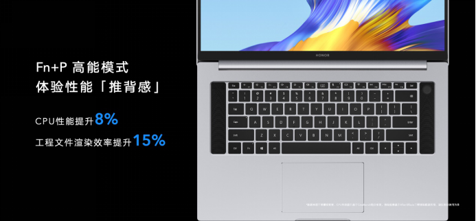 荣耀MagicBook Pro 2020发布，16.1英寸理想屏放“眼”精彩