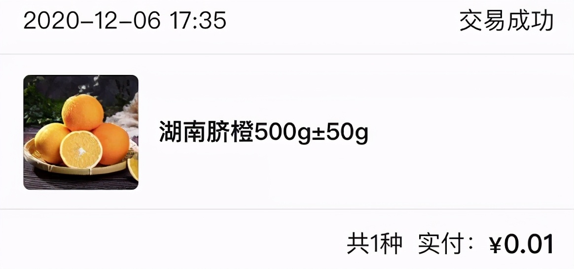 馬云劉強(qiáng)東和賣菜小販搶飯碗？官方怒批：別總想著搞壟斷賺錢