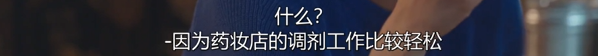 打破日本收视纪录，石原里美最新日剧《灰姑娘药剂师》不容错过