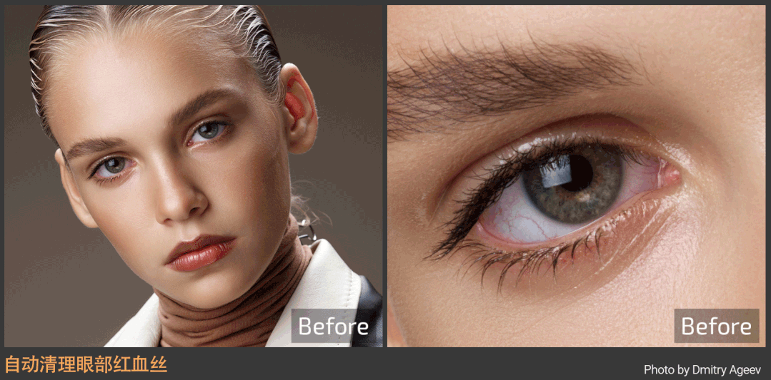 The 2021 Latest Ai Smart Retouching And Sex Gray Skinning Plug In Is