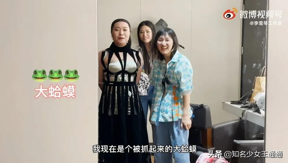 Li Xueqin lying unevenly, Yang Li being labeled, Siwen "disappeared ...