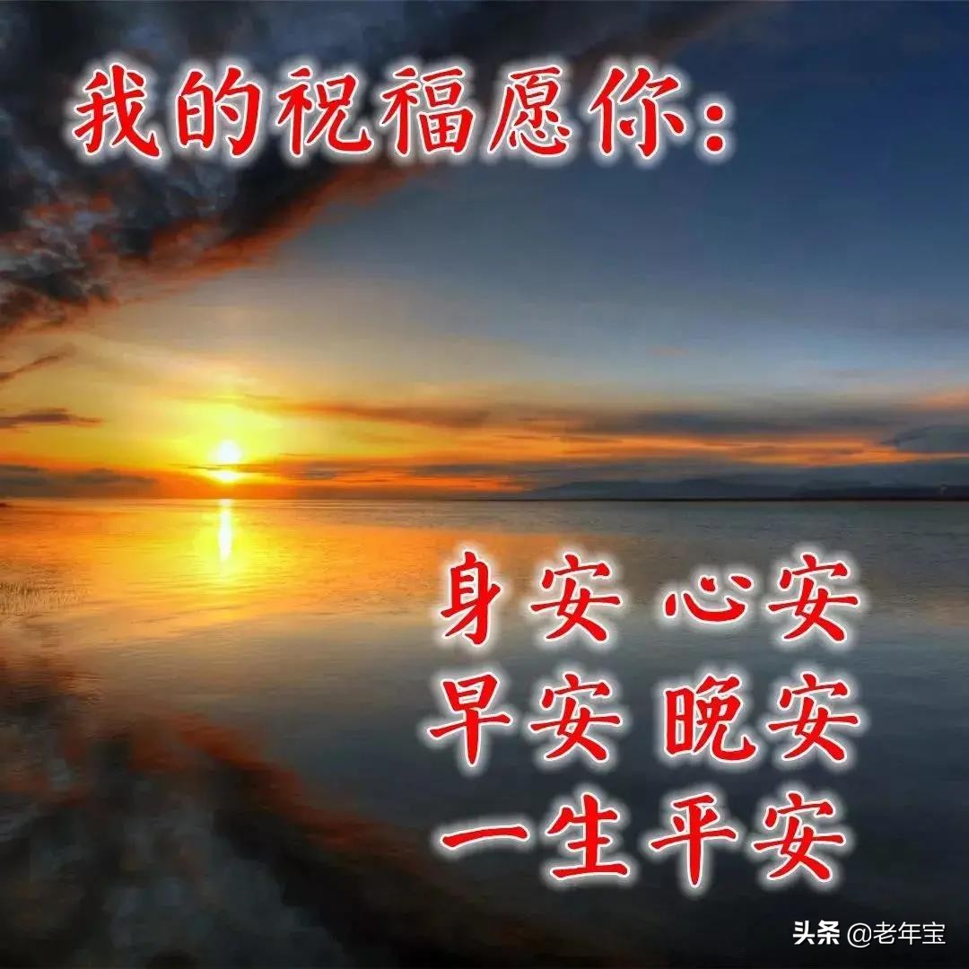 最新周一早上好表情图 周一早安暖心问候图片图片