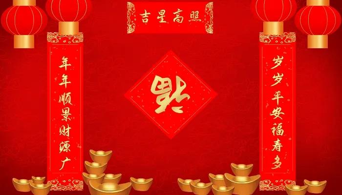 New Year will come, couplet has farmer home Li Tiechun exquisite! What are its origin and implied meaning? 