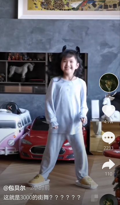 包贝尔晒女儿街舞视频！5岁饺子灵动可爱，意外暴露两辆“豪车”