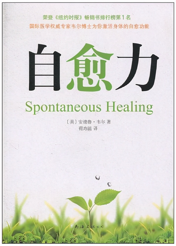 鼻炎治疗谨防药物性依赖，越用越严重，让鼻子自由呼吸