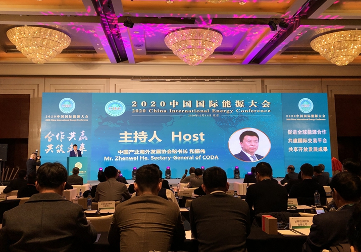 中國駐休斯敦總領事館原總領事：能源合作有望成為中美關係回暖助推器