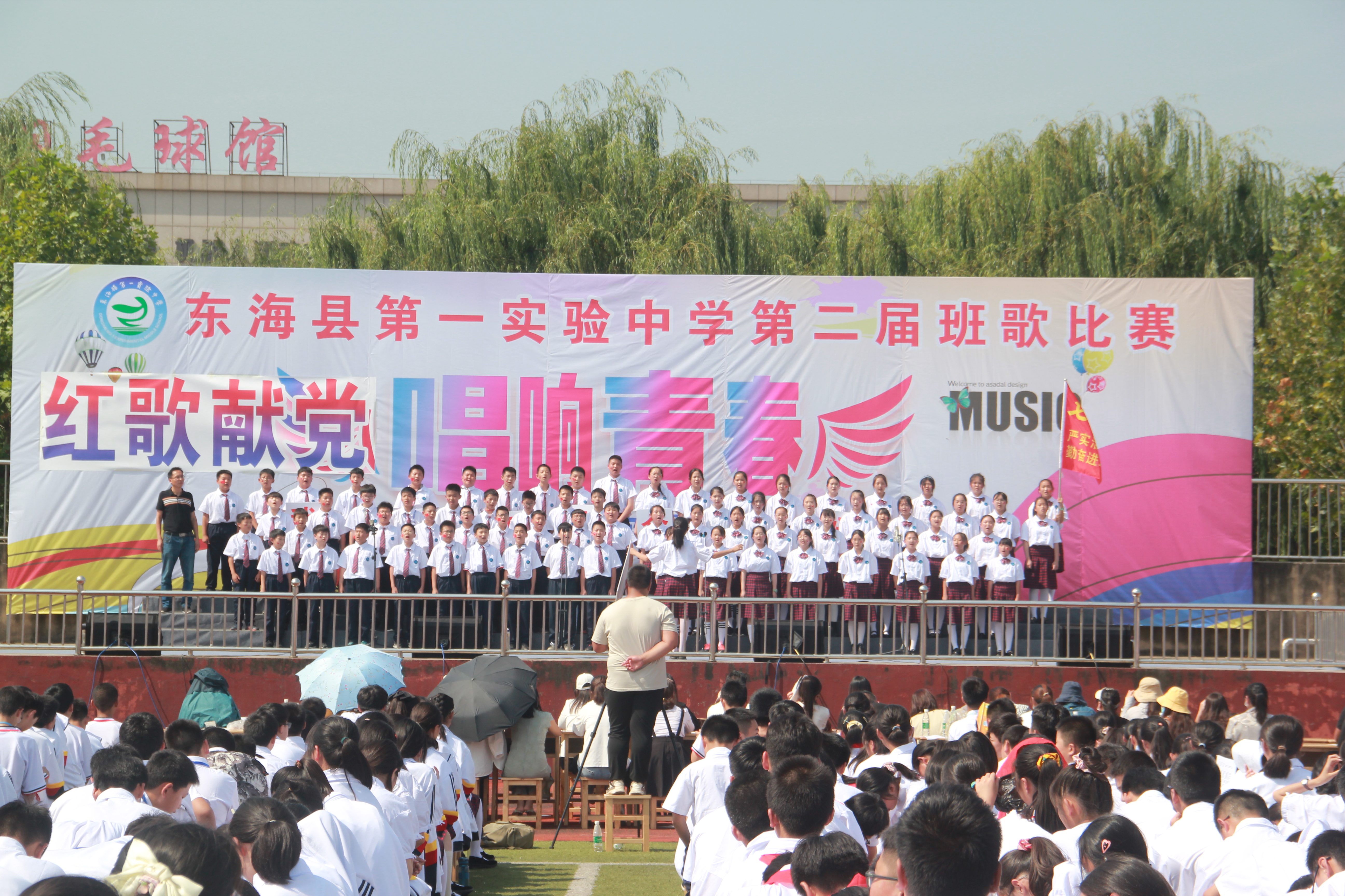 东海朱自清中学举行2021庆国庆合唱比赛(图5)