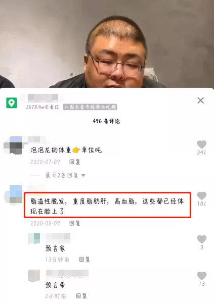 29岁去世，是谁害的？