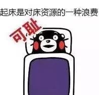 节后第一天上班，认真研究时光倒流