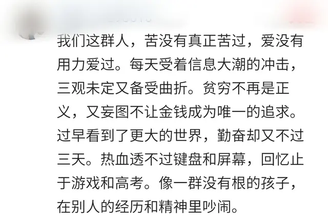 你愿意在贷款房里啃咸菜，还是在出租房吃香喝辣，看看网友怎么说
