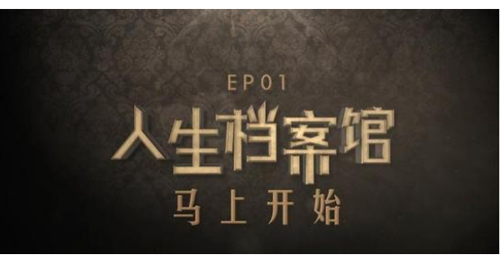 《奔跑吧》蔡小葵出任导游，不料遭“暴打”，蔡徐坤正式挂牌营业