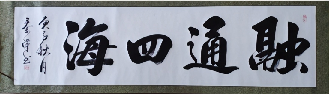 书画雕塑家蔡汉报——新时代·艺术领军人物作品鉴赏