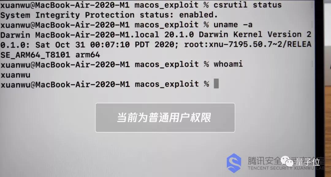 苹果新款MacBook，曝出系统安全漏洞：root权限秒获取