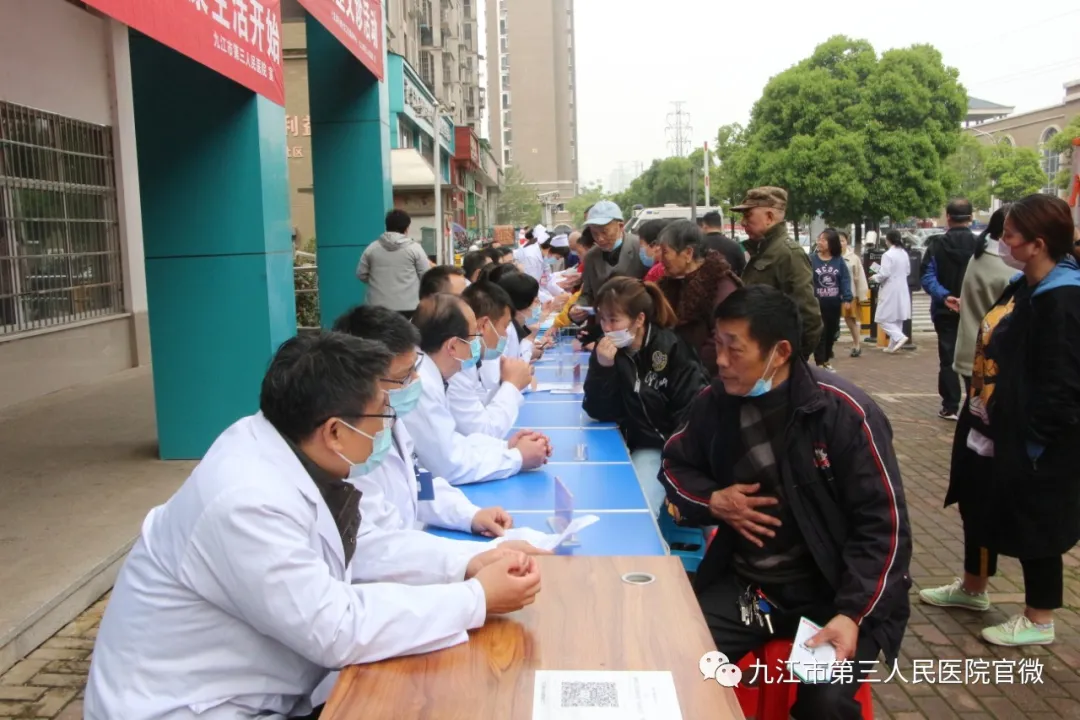 九江市启动第27届全国肿瘤防治宣传周活动暨九江市第三人民医院（九江市肿瘤医院）肿瘤筛查中心启动