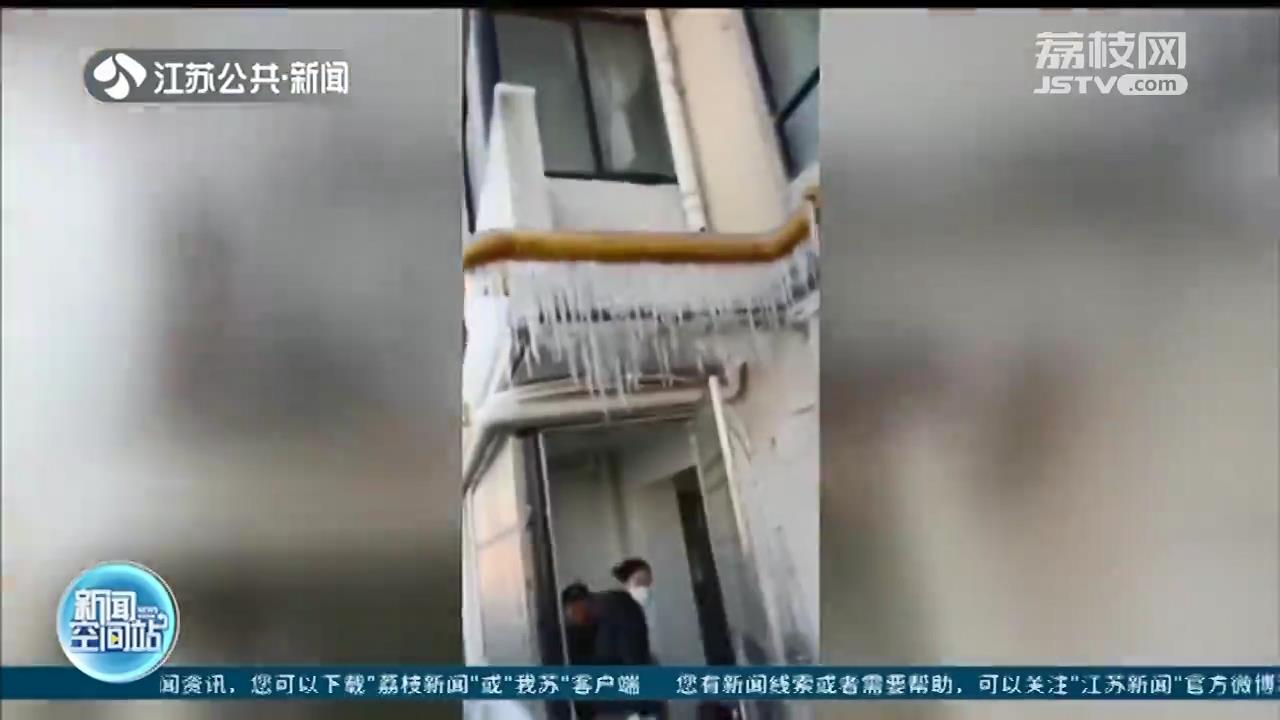 宿迁一高楼太阳能热水器漏水 引发冰凌&ldquo;奇观&rdquo;