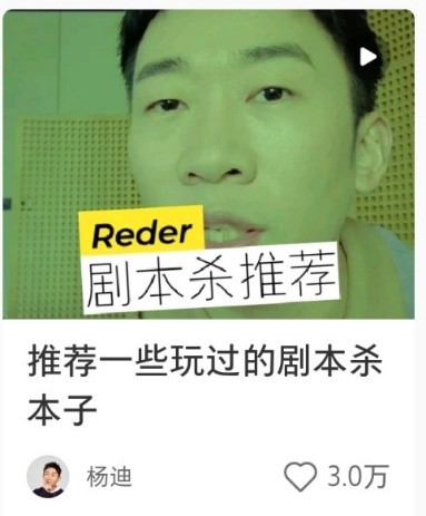 没想到男明星竟然把小红书玩明白了