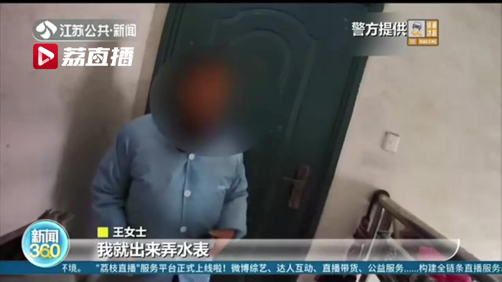 粗心奶奶临时出门忘带钥匙3岁孙女反锁家中 警辅翻阳台营救