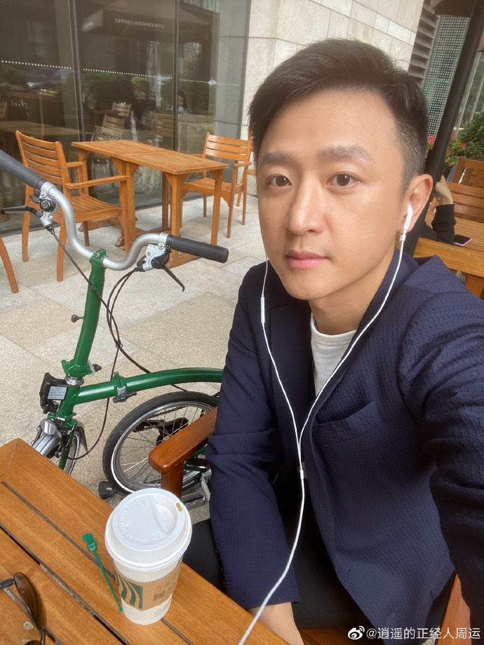 2020解放碑论坛：重庆崽儿周运担任主持人，带动消费升级