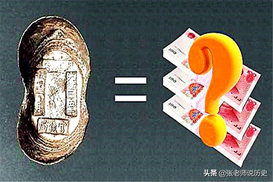 朱元璋规定的六十两银子，折合成人民币，大概相当于多少钱啊？