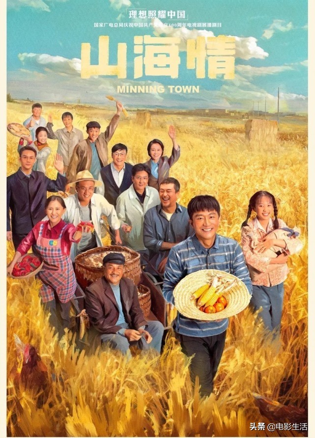 《山海情》上千个镜头都是p出来的，关键是观众