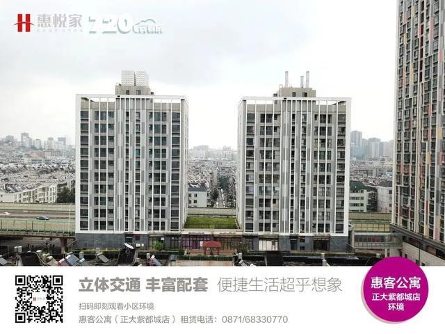 开学季伴读佳选——“惠客公寓”版筑翠园店两室一厅房源热租中