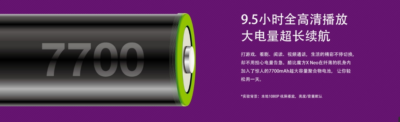 酷比魔方在2020年把骁龙660买到了1489，但是屏幕却