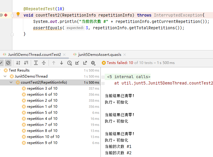 JUnit5快速入门指南-2