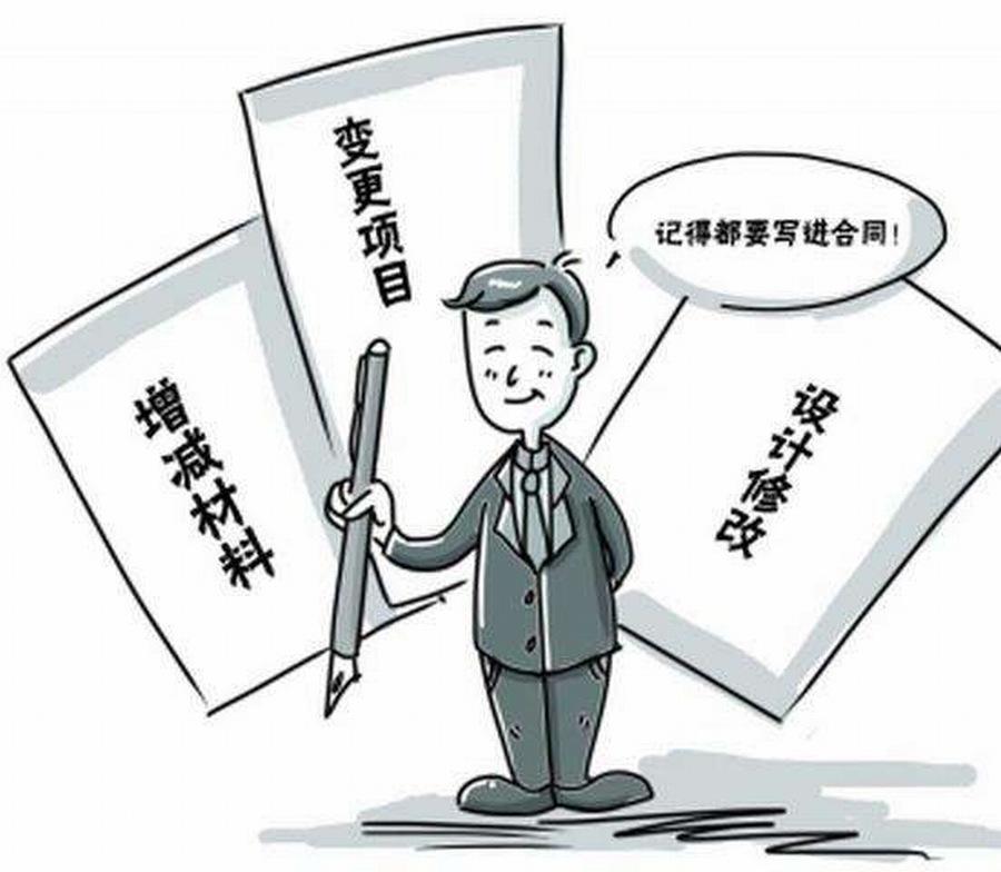 装修合同有多重要？懂得签合同装修能避坑，这篇收藏