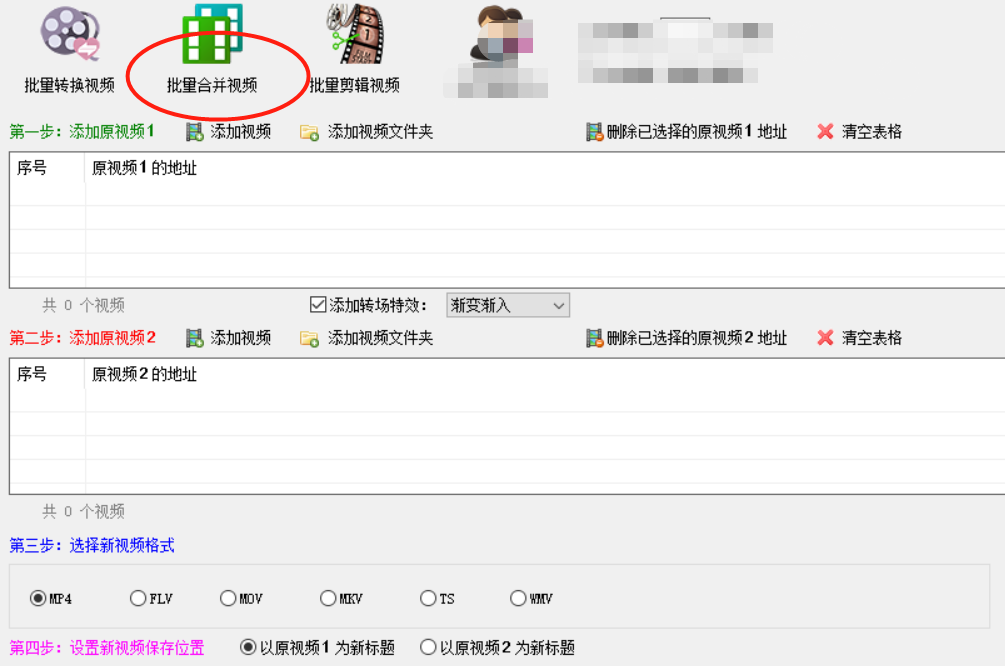 自媒体人怎么批量制作特效视频，什么工具能快速批量剪辑