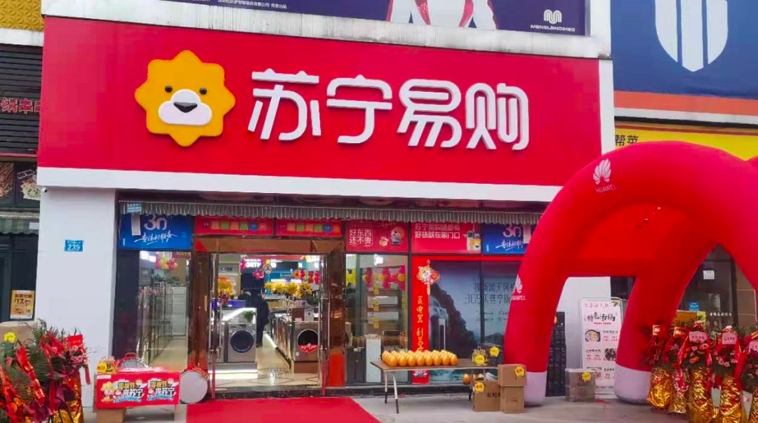 张近东“大考”通过