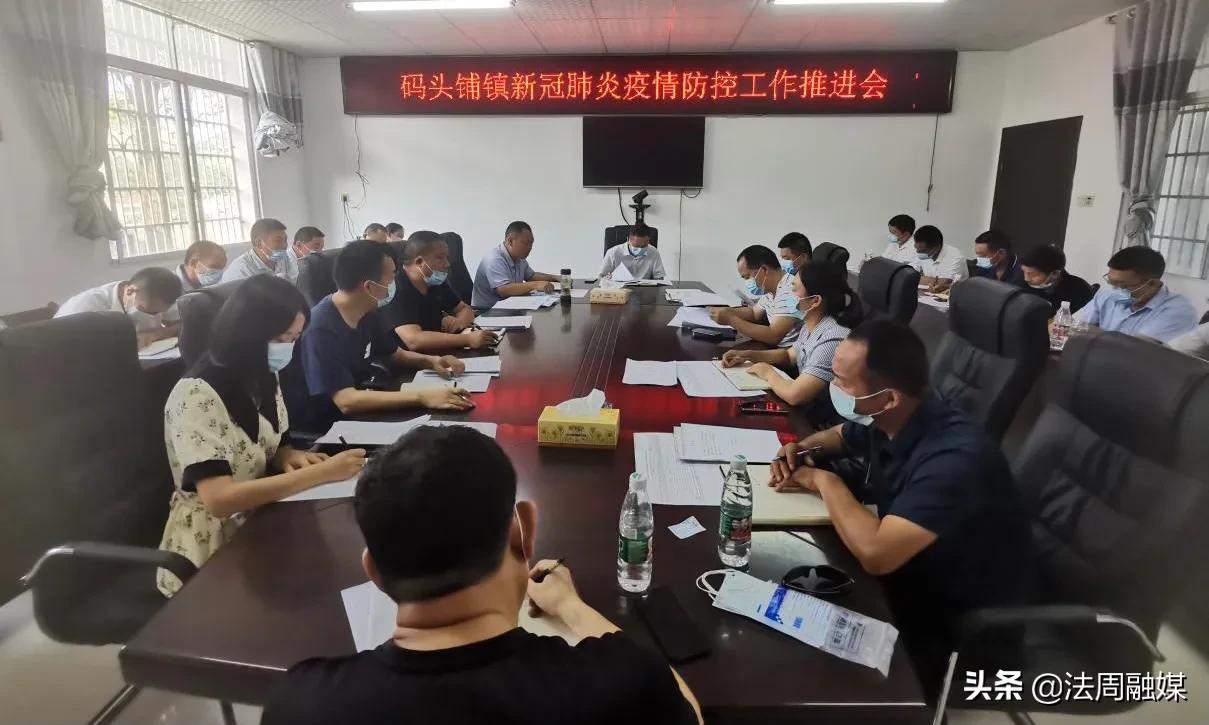 澧县码头铺镇：多项举措齐头进，防疫工作成效显