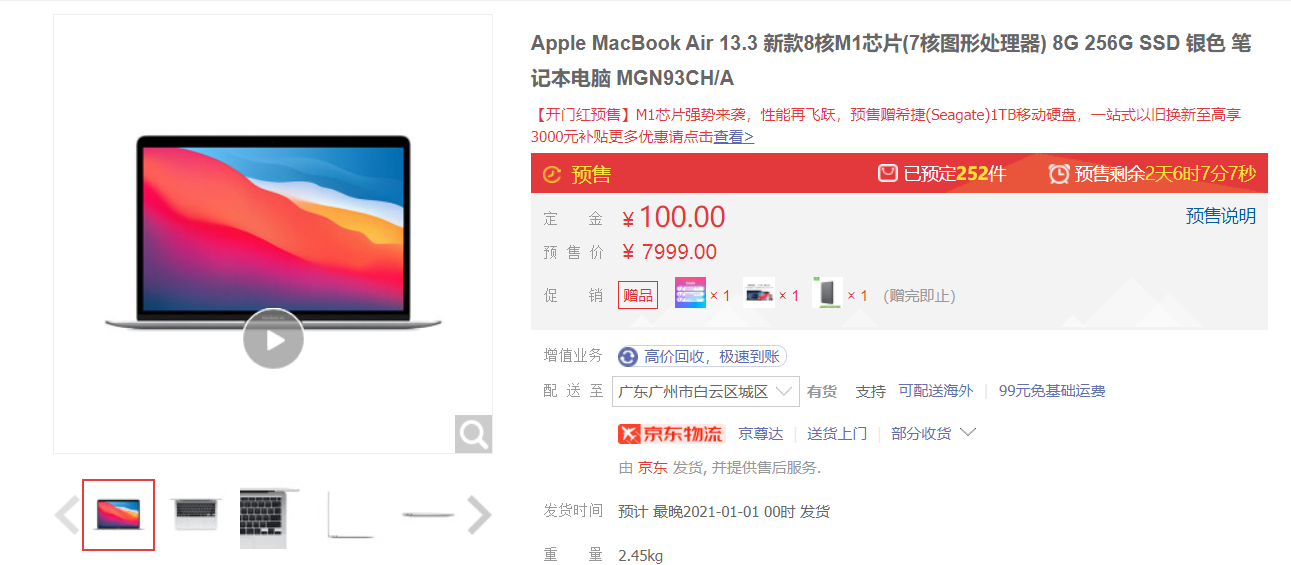 筆記本電腦該怎么買？一文完成掃盲