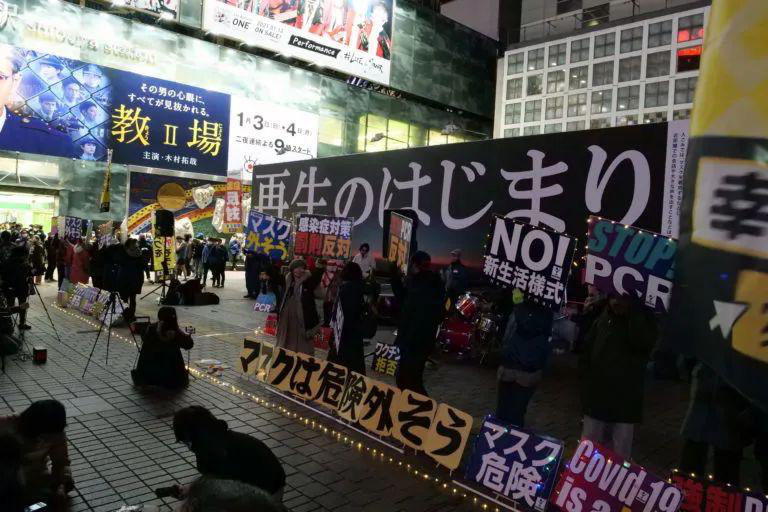 元旦狂歡，東京新冠疫情爆炸飆升，日本富豪開始偷偷接種中國疫苗