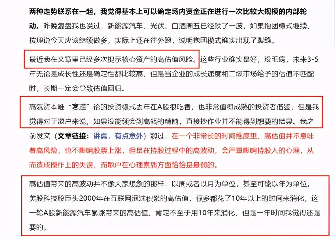 聊两个话题：什么时候止跌？止跌买什么？