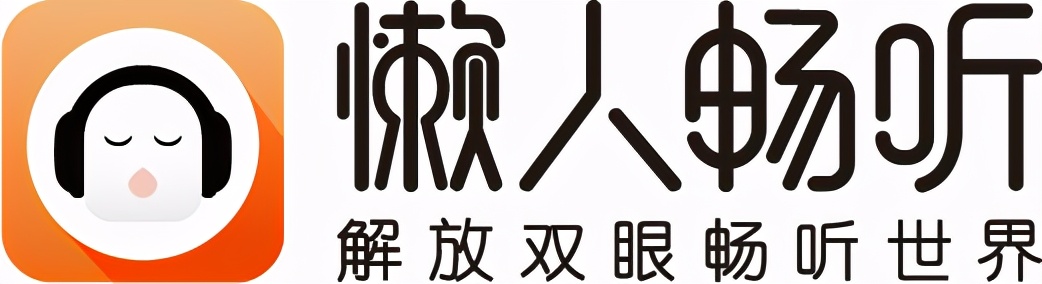 你以为躺平的是“懒人”？其实他们正在听着…